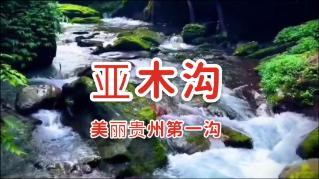 新奥特曼冒险