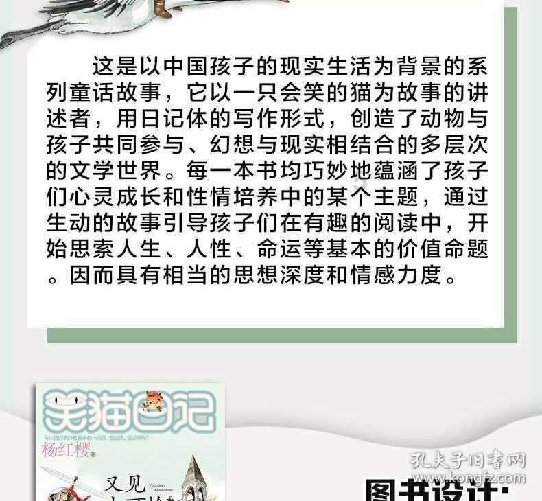 雪铁龙c3xr刹车分泵导向销分上下吗游戏画面