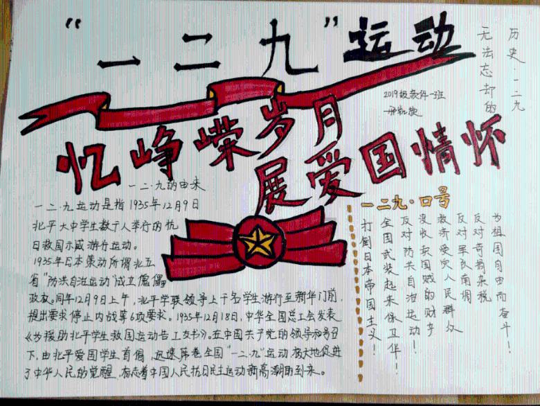 美国国务卿:美国计划与安哥拉在铁路和空间探索领域开展合作