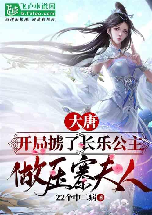 地铁2033
