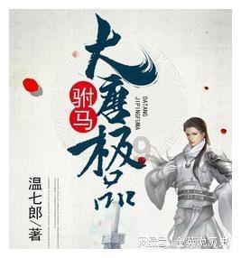 爱人性生活不怎么好怎么治疗？游戏画面