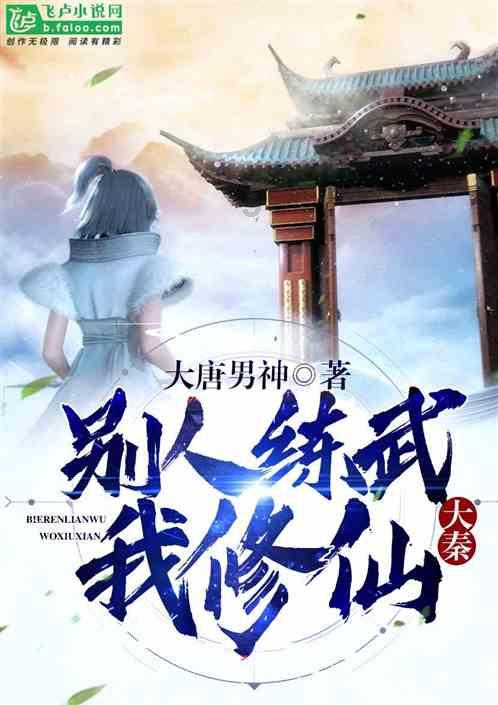 时尚博主